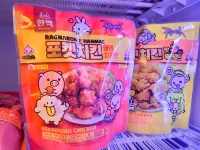 フォレスト ステイ チョンノ - 新規開業