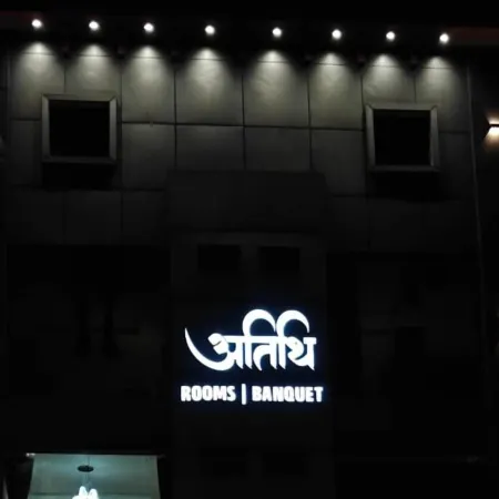 ATITHI