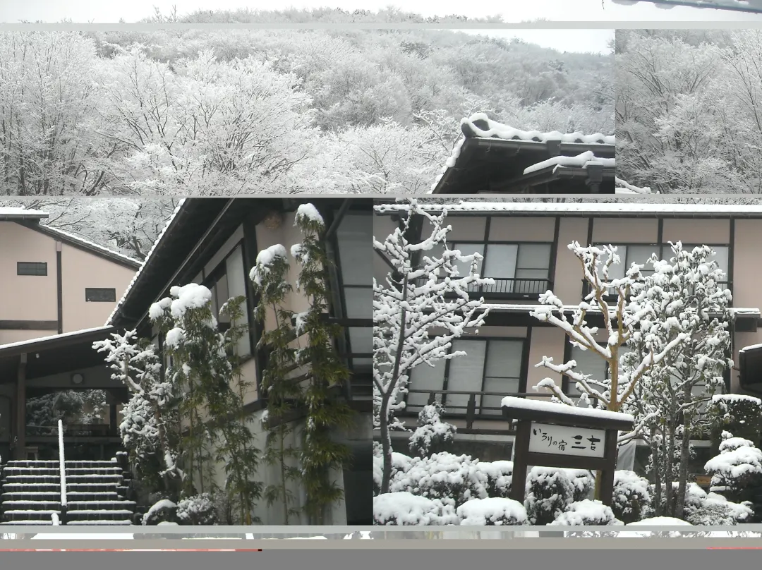Irori No Yado Sankichi - 伊豆市