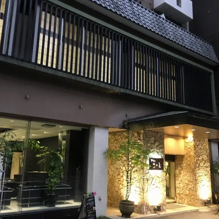 Koito Ryokan