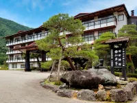 Okada Ryokan Warakutei Hotels near أوكوهيدا أونسن