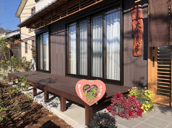 奈良安民宿 奈良 訂房 最新優惠 評論和比價 Trip Com