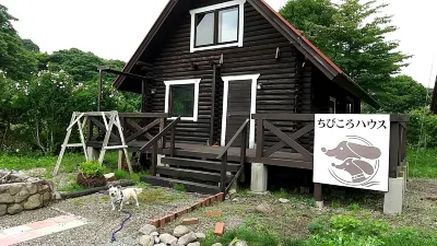 Chibikoro House Các khách sạn ở Maniwa