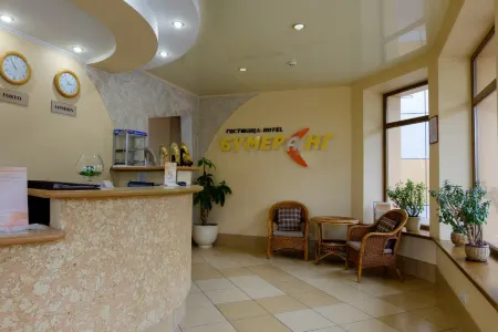Bumerang Hotel Отели рядом с достопримечательностью «Музейно-выставочный центр г. Находка»