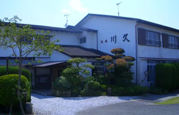 川久家庭旅館