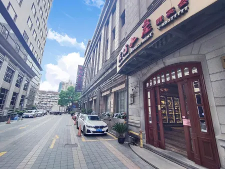 Huamin Hotel  (Huashan Hospital Hotel Jiangsu Road Shanghai) Отели рядом с достопримечательностью «Former Residence of Chen Lifu»