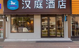 Hanting Hotel (Shanghe Shangzhong Road Store)