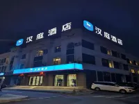 HanTing Hotel (Dunhua Railway Station)