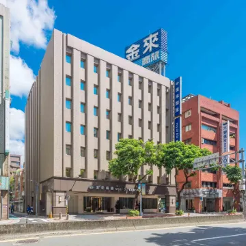 로얄비즈 타이베이 MRT 구팅 지하철역 주변 호텔