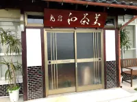 Guesthouse Wasabi Hotel a Iki