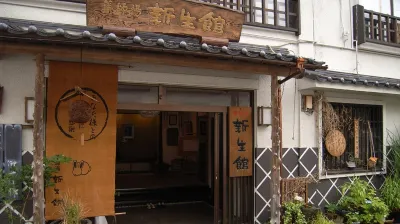 Shinseikan 주부 산 주변 호텔
