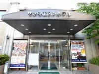 Sunwest Hotel Sasebo Hotels near Kujūku Islands