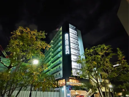 Green Rich Hotel Nagoya Nishiki (Artificial Hot Spring Futamata Yunohana)