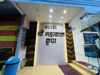Hotel shree mahakal krapa Hotels near Nagchandreshwar Mandir