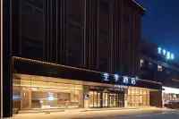 JI Hotel (Jinan Qianfoshan Sungeng Road) Hotels near Guowang Technical Institute