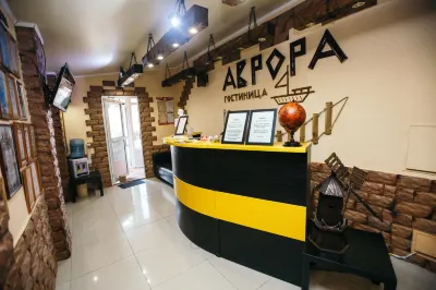 Avrora Hotel 住宿飯店