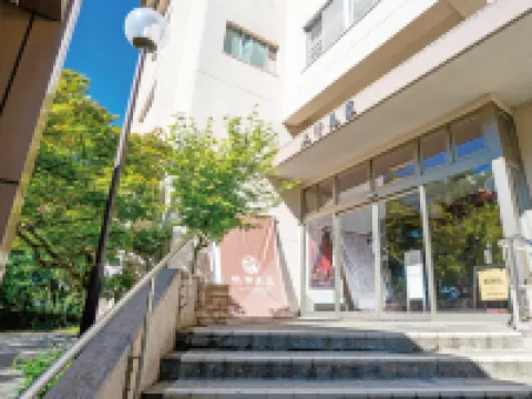 Kiimiso Hotels in Hashimoto