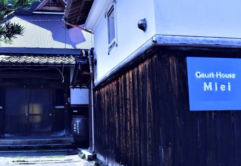Guesthouse Miei 객실