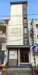 Park Residency Kanchipuram Hotels in Kanchipuram