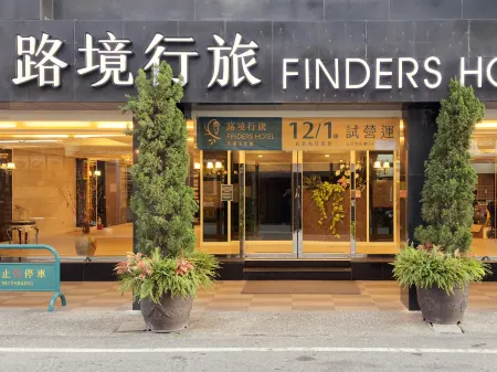 Finders Hualien Wenhua