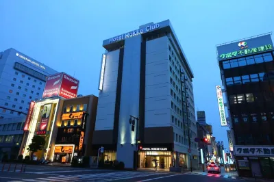 HOTEL HOKKE CLUB OITA 다카사키야마 자연동물원 주변 호텔