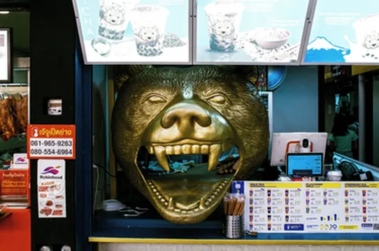 รูปภาพของStay Wanglang