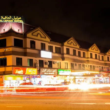 Al Afiah Hotel