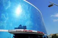 Grand Mayral Hotel Hotels in Al Khobar