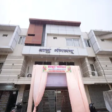 Vasuh Mhangglam
