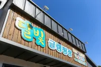 Pocheon Moonlight Dog Glamping Site