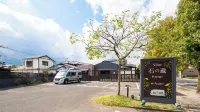 石之蔵別墅酒店 - 停車場