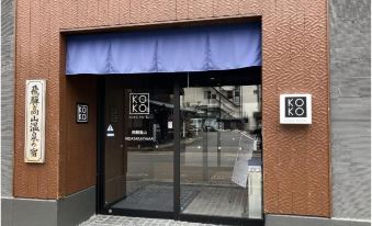 KOKO HOTEL Hidatakayama(formerly Hotel Wing Hida Takayama)