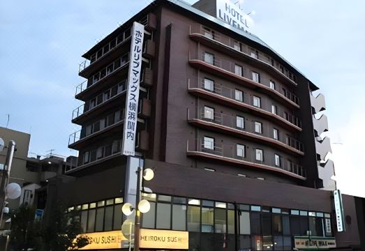 호텔 라이브맥스 요코하마 간나이 에키마에