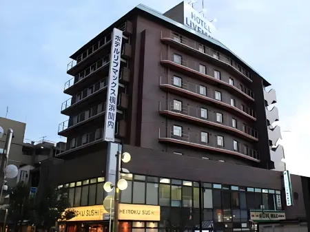 Hotel Livemax Yokohama Kannai Ekimae Отели рядом с достопримечательностью «Yokohama Nigiwai-za»