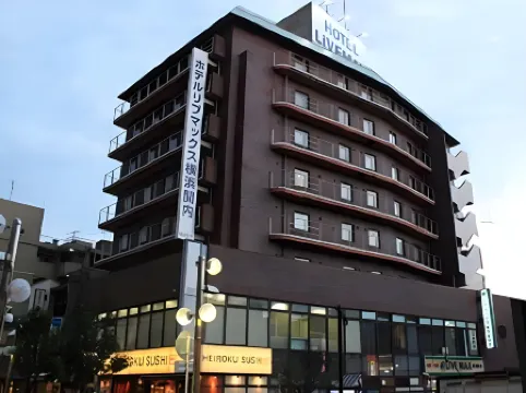 HOTEL LiVEMAX BUDGET Yokohama Kannai