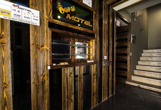 웁스(OOPS)모텔 대표 이미지