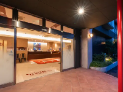 南道後温泉ホテル ていれぎ館 砥部町のホテル