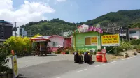 Cheongdo Aria Pension - 2 Sao