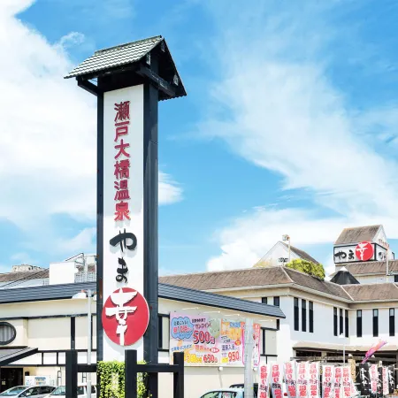 Seto Ohashi Onsen Yamakou