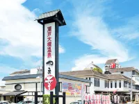 瀬戸大橋温泉 やま幸 のホテル