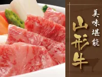 蔵王 四季のホテル - 朝食