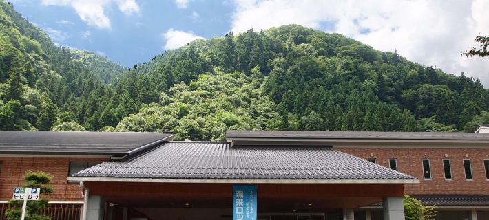 Yuki Lodge Hotel di Hiroshima
