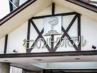 Tatsuno Park Hotel - bars