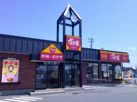Daiwa Link Hotel Minamisoma - 2 Sao
