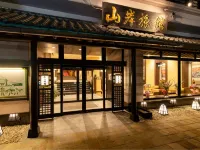Yamagisi Ryokan - parking