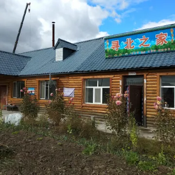 Mohe Xunbei Home Inn