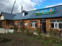 Mohe Xunbei Home Inn