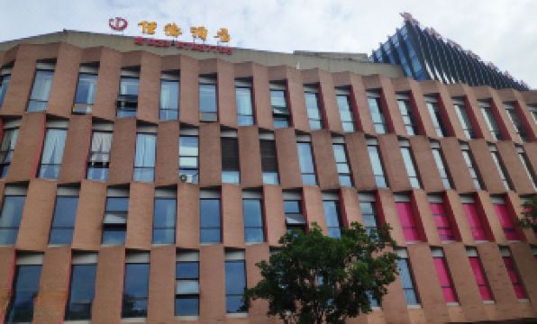 Chongqing Jiade Hotel - Housity
