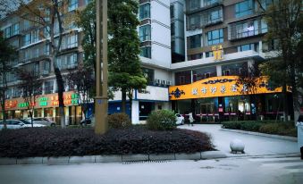 Weiyuan Peace City Impression Hotel
