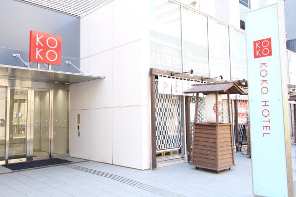 유니조 인 익스프레스 가고시마 덴몬칸(Koko Hotel Kagoshima Tenmonkan)_2
